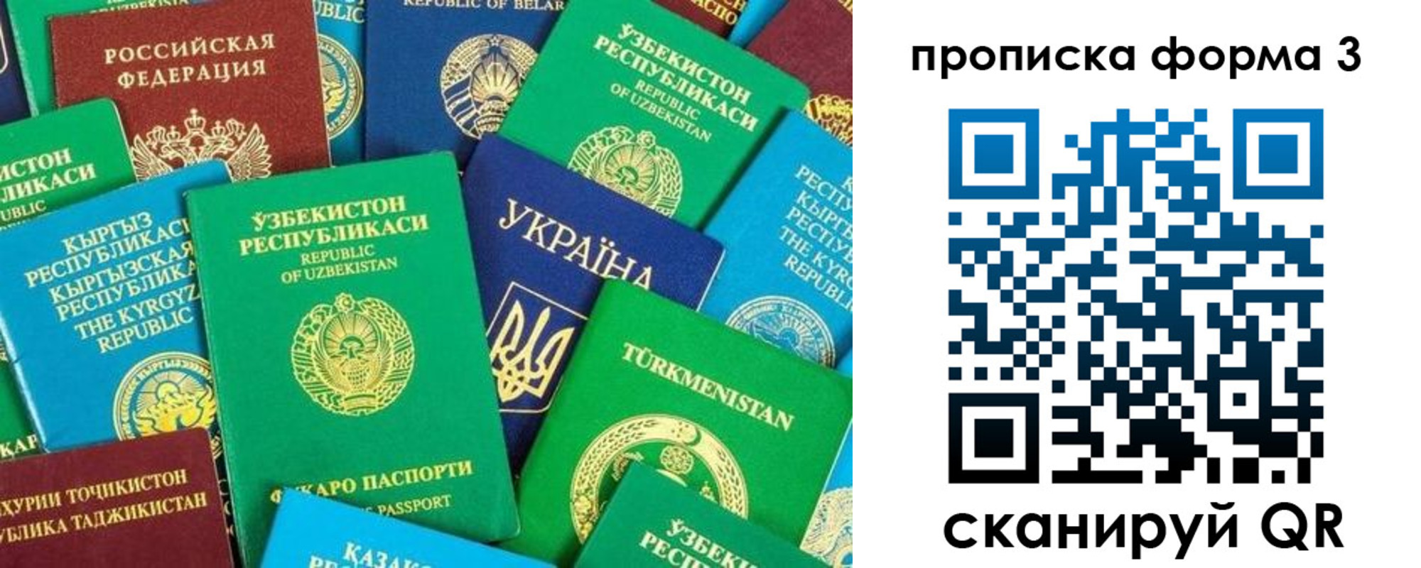 регистрация в Знаменске