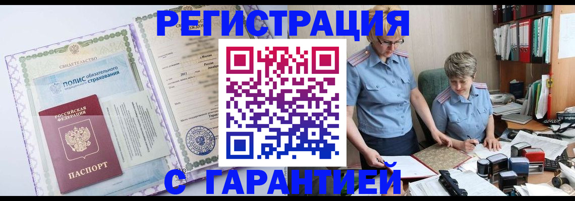 найти адрес прописки в Знаменске